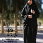 چادر دانشجویی بدون مچ